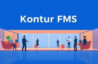 Контур ФМС - Сервис для регистрации гостей в ФМС | МВД | УВД